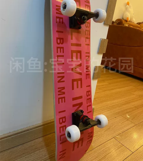 【千玺同款专业滑板】全新包邮退坑便宜出 原...