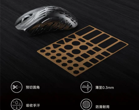 美国Pwnage 预切通用型防滑贴 耐用鼠...