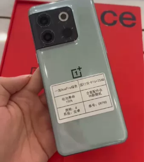 一加Ace Pro 国行 全套配件 16+...