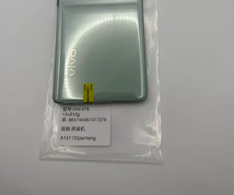 型号:vivo s16 内存:12+512...