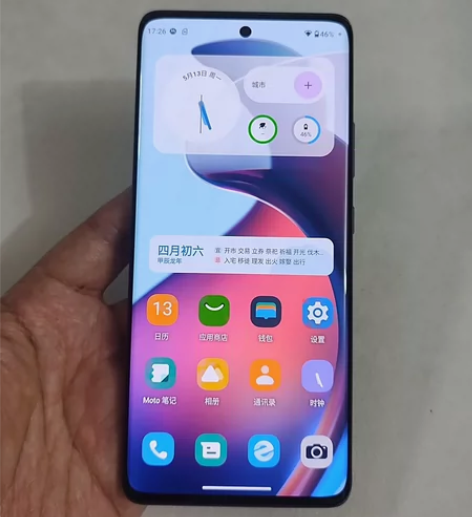 摩托罗拉S30 Pro 12+256G蓝色...