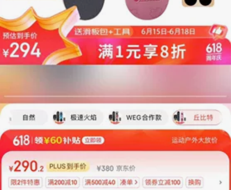 滑板 99成新  初学版哦??全新JUST...