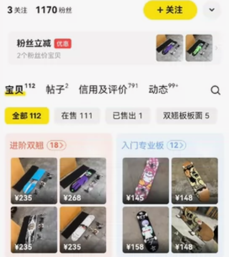 假货都比我的正品卖的好！ indy支架th...