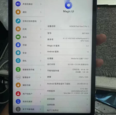 ?vivo pad 128G保修至2025...