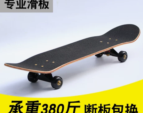 ??轻微使用痕迹威仕迪14岁以上￥53.0...