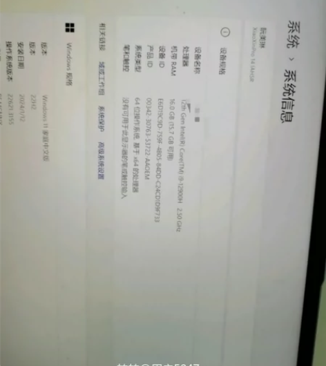 24年1月购买的,基本没用过,95新,闲置...