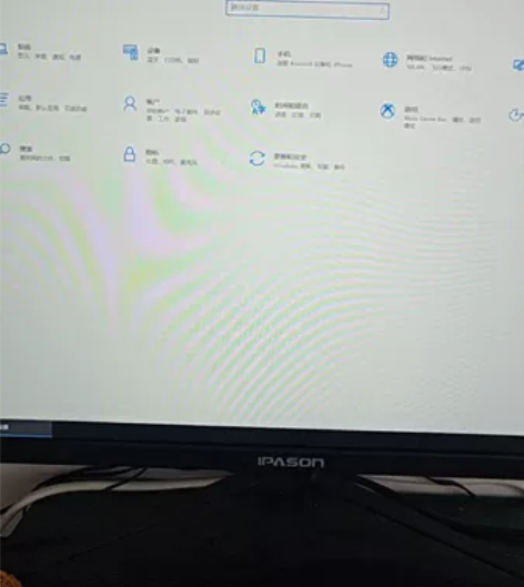 攀升IPASON电竞显示器，23.0英寸，...