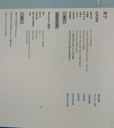 创维 酷开 创维电脑 24英寸办公商用家用...