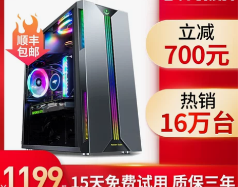 ?酷睿i5四核i7六核/16G/GTX10...