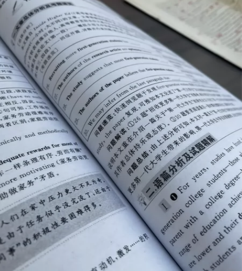 考研英语二 研究生入学考试 MBA英语 M...