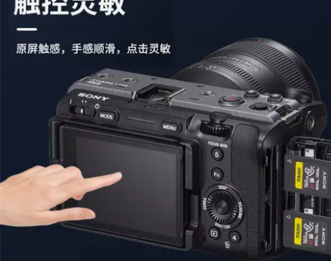 适用索尼ILME-FX3相机钢