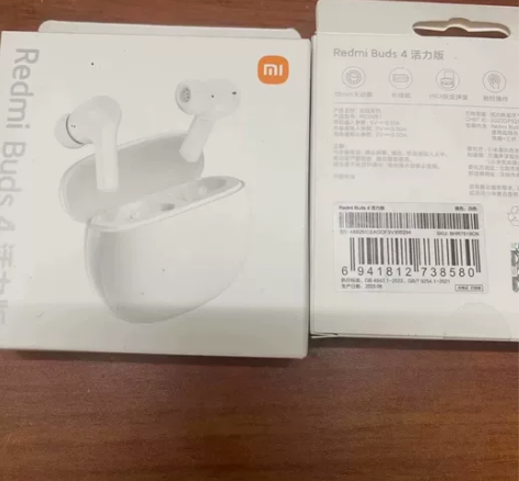 小米（MI）Redmi Buds 4 活力...
