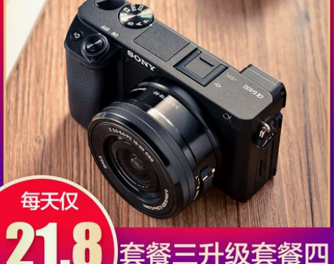 ?索尼A6400微单，原装套机。 哪了。学...