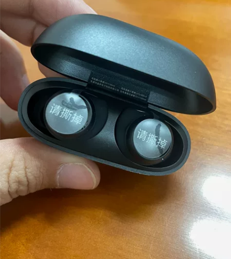 单位送的Redmi Buds 3 青春版，...