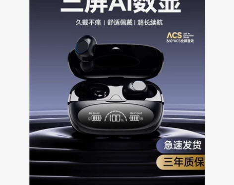 正品漫步者无线蓝牙耳机新款2024运动降噪...