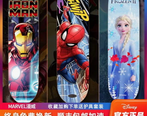 麦斯卡滑板 迪士尼车蜘蛛侠儿童四轮双翘初学...