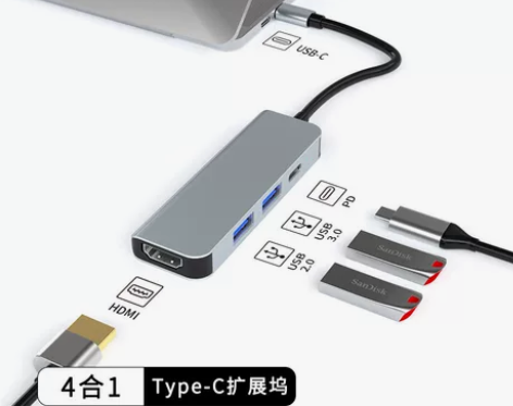 数码店转让，忍痛出售20个全新 type-...