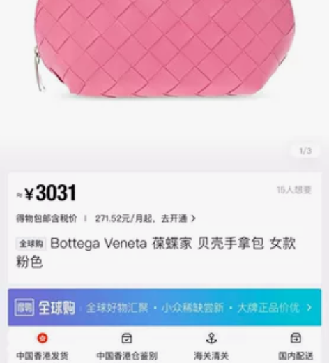 ?官方订单剩余 最新款MCM24年春季新款...