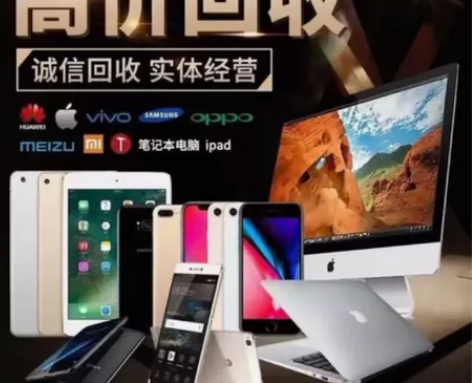 青岛全市快速上门回收 当面结款交易 本人是...