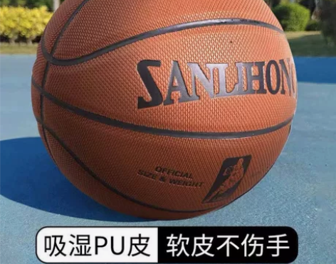 体育馆闲置处理比赛篮球全新 ，原价299元...