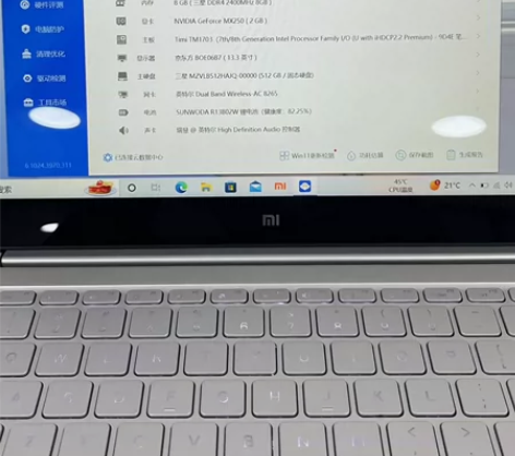 帮学妹出一个小米笔记本Air13 全金属机...