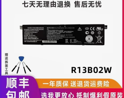 全新小米Air13 13.3 寸 1613...