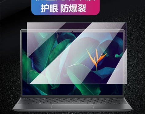 闲置出售：戴尔灵越13pro屏幕保护膜 买...
