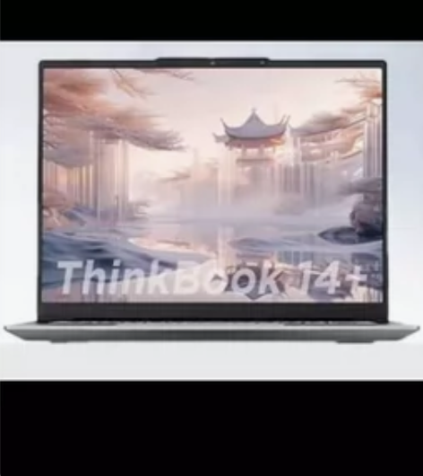 联想ThinkBook 14+ 2024锐...