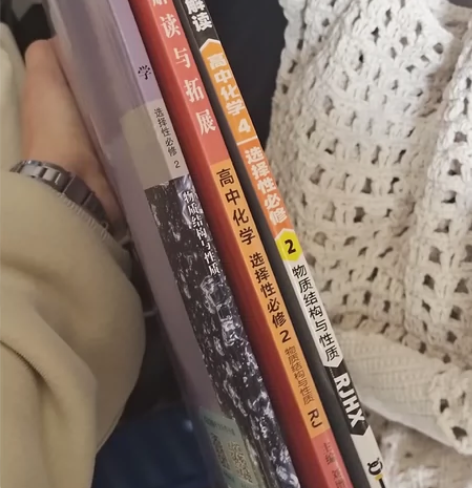 高二化学教材以及教材帮，10块钱一本，两本...