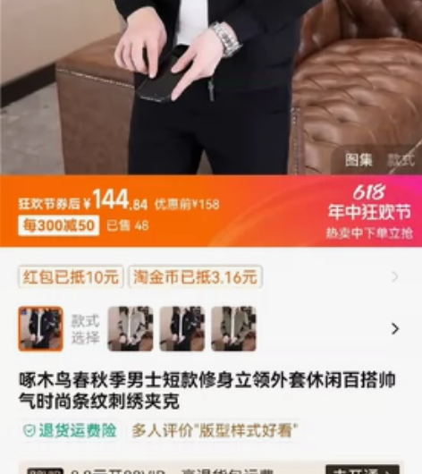 吊牌剪了，一次没穿过 感兴趣的话点“我想要...