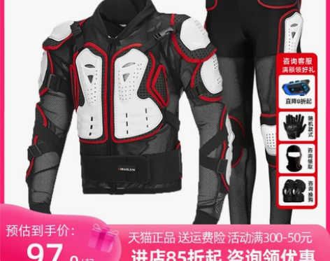 迪拜伦春夏越野摩托车护甲衣骑行服赛车机车防...