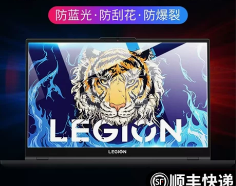 适用2024新款联想r9000p屏幕膜拯救...