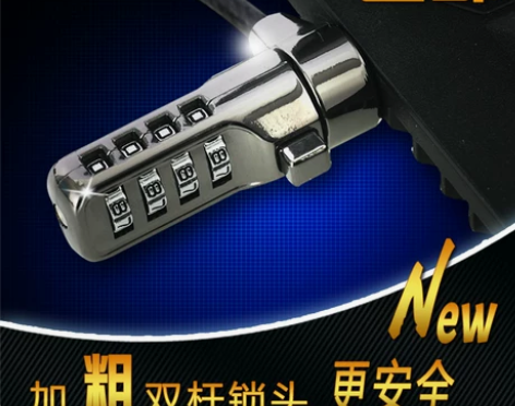 钳式加粗防盗笔记本电脑锁 说明书锁齐全。银...