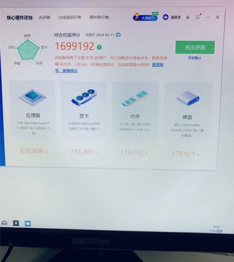 外星人 R12 i7 11700KF 30...