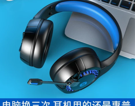 HP/惠普游戏耳机头戴式电脑有线耳麦吃鸡电...