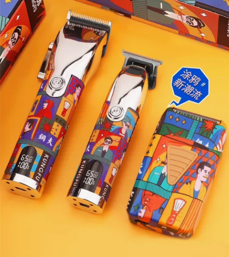 钢夫油头涂鸦增白器理发剃须刀理发店神器推白...