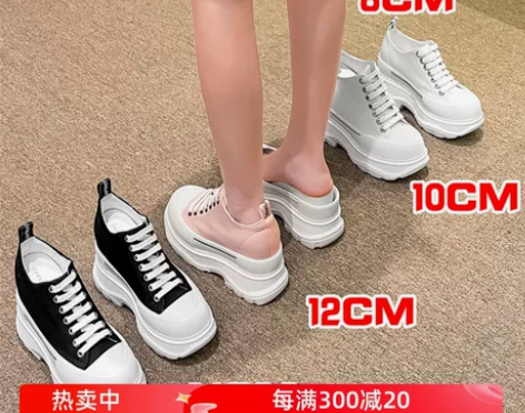 14厘米厚底帆布小个子内增高女鞋10cm春...