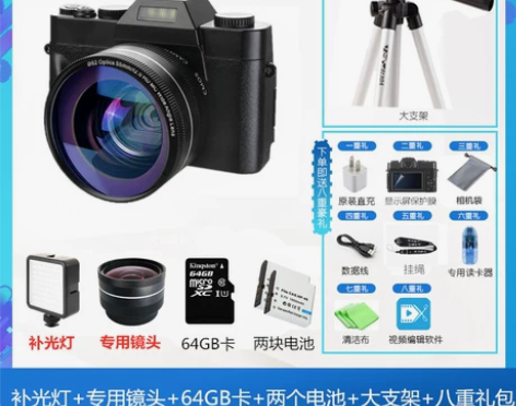 【跨年狂欢】疆友J60高清数码照相机学生入...