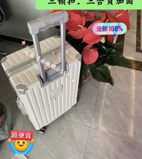 【原价599】多功能行李箱26寸铝镁合金框...