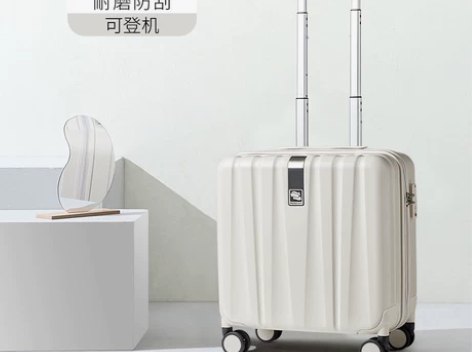 【38价】汉客轻便行李箱小型女18寸可登机...