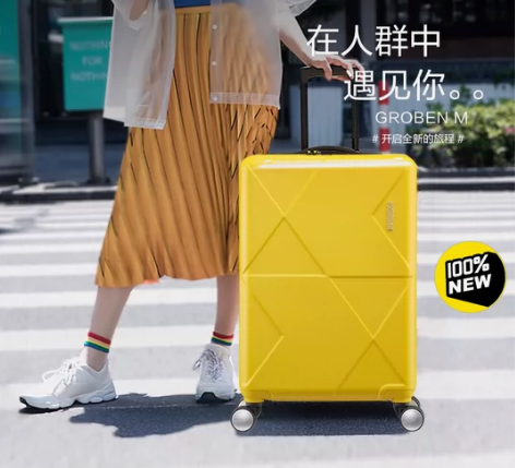 全新未拆封美旅箱包,需要的朋友抓紧了! 感...