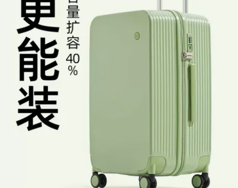 米熙大容量高颜值行李箱女拉杆箱皮箱24寸新...