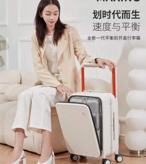 米熙宽拉杆24寸行李箱 只有白色的，全新未...