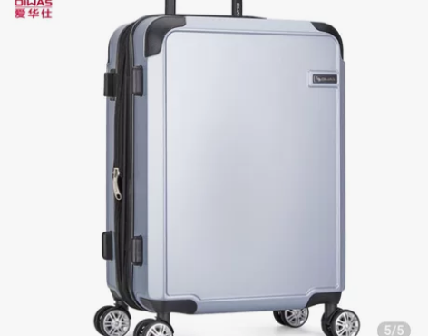 爱华仕拉杆箱OCX6648-24寸（单位：...