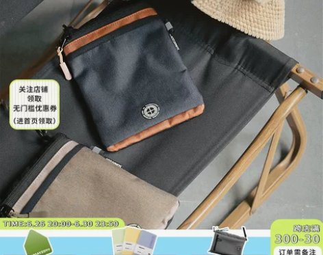 SUMAYZOY手机包日系斜挎包男腰包竖款...