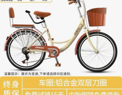 自行车 24寸实心胎单速 不需要打气 61...