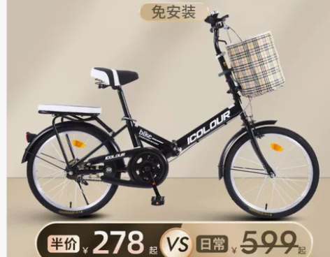 百士盾折叠自行车女轻便携单车变速大人迷你小...