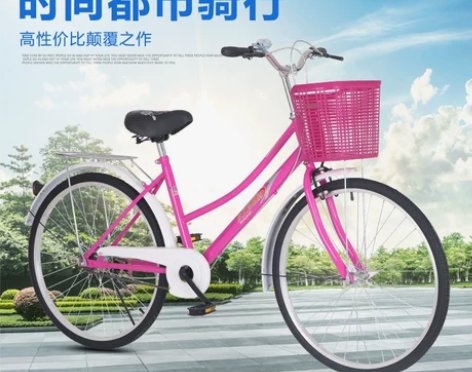 自行车新款捷中杰24寸26寸老式轻便复古通...