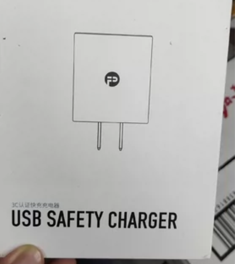 8元包邮出18w充电头PMC-11CS快充...