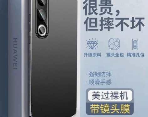 OPPO K12手机壳新款PJR110自带...